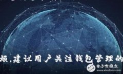   如何找回忘记的区块链钱包名称？ /  guanjianci